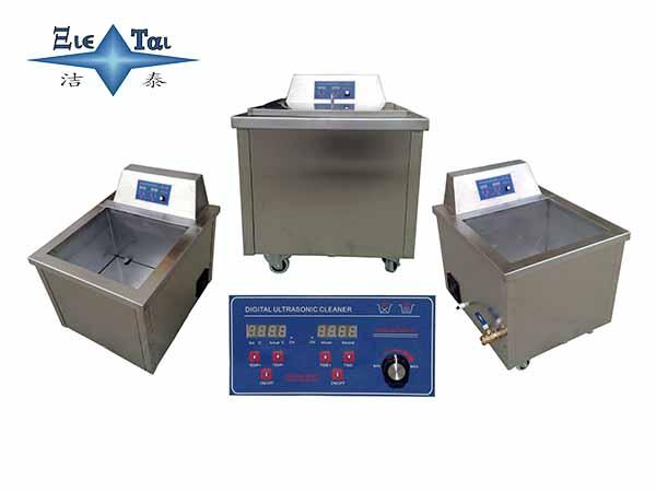 超聲波清洗機