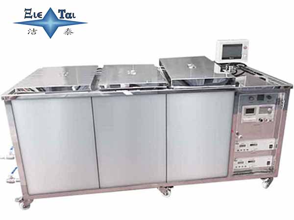 超聲波模具清洗機(jī)高功率強(qiáng)效去污丨潔泰超聲 超聲波模具清洗機(jī)