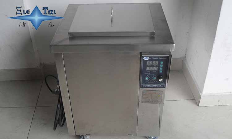 工業超聲波清洗機:四大輔助系統介紹 工業超聲波清洗機:四大輔助系統介紹