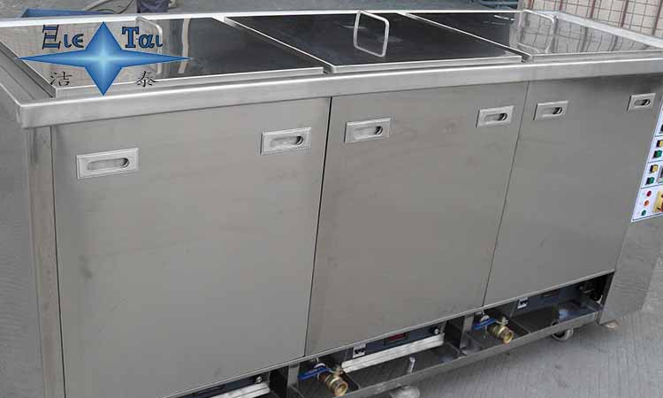 超聲波清洗機(jī)中脫脂清洗原理 超聲波清洗機(jī)中脫脂清洗原理