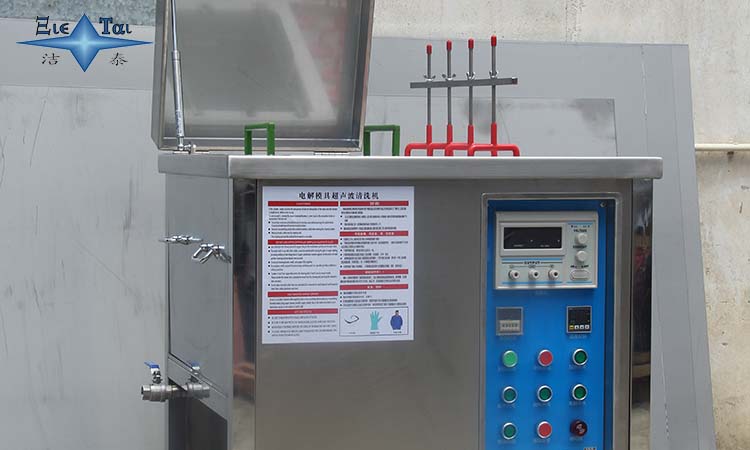 家用超聲波清洗機有哪幾種清洗方式?注意點哪幾個? 家用超聲波清洗機有哪幾種清洗方式?注意點哪幾個?